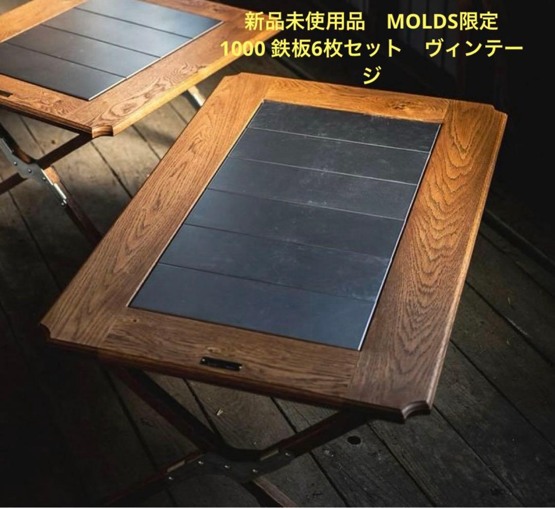 ノラズフレーム OLDMOUNTAIN オールドマウンテン 1000 - メルカリ