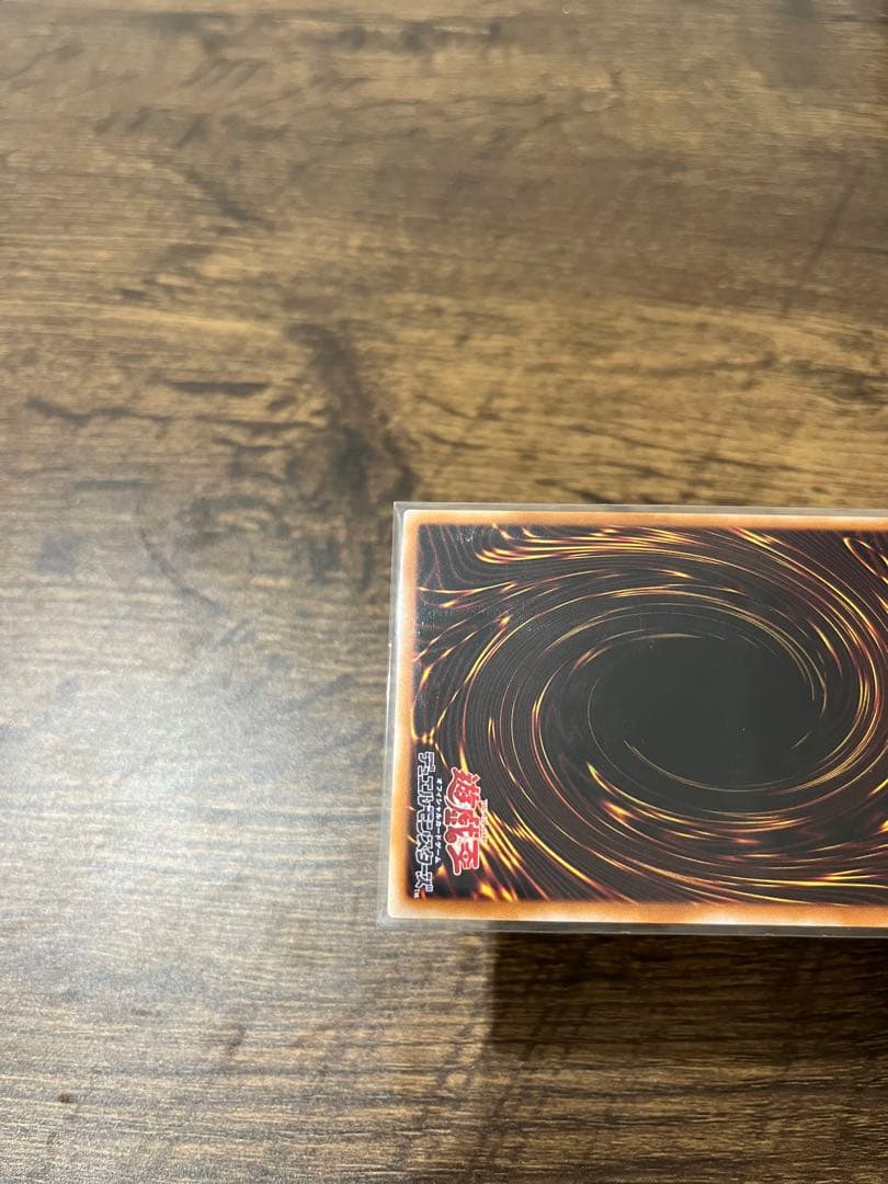 遊戯王 カオス・ソルジャー －開闢の使者－　レリーフ