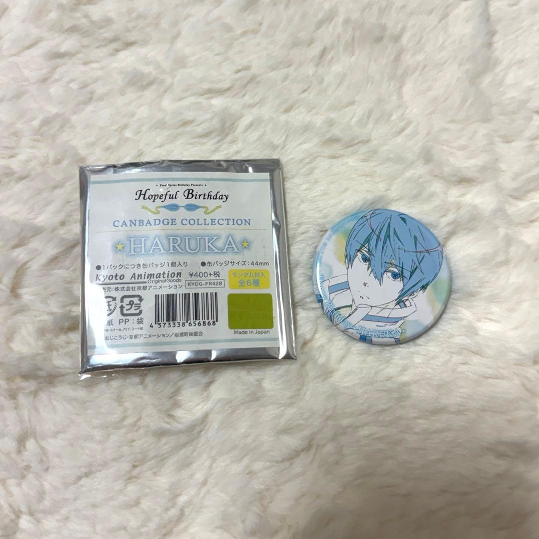 七瀬遙 バースデー 缶バッジ - メルカリ