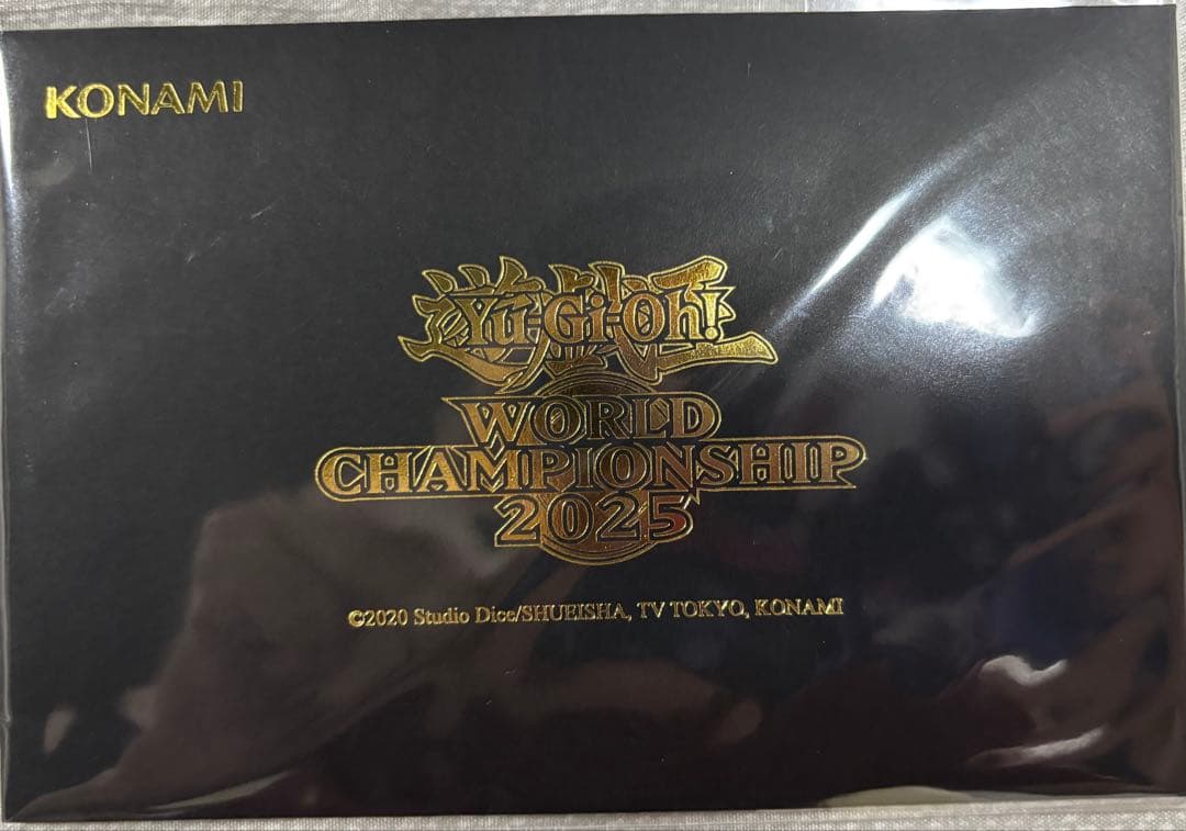 遊戯王 WORLD CHAMPIONSHIP 2025 セレブレーション 黒封筒