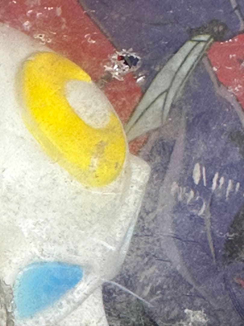 月光仮面 バンダイ ソフビ【袋破損&本体傷あり】