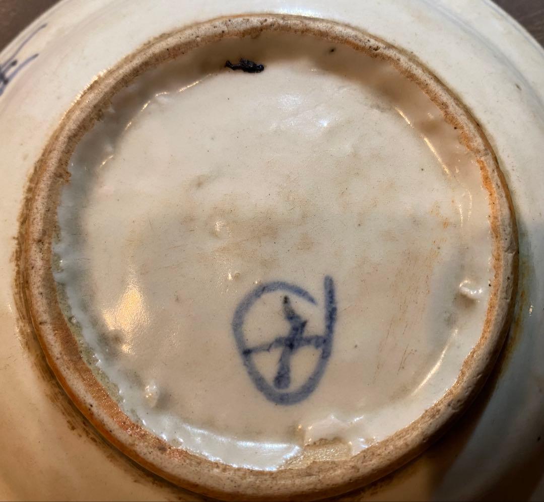 福建省徳化窯 染付絵皿 鑑賞台付 沈船品 ヴィンテージ レア ・