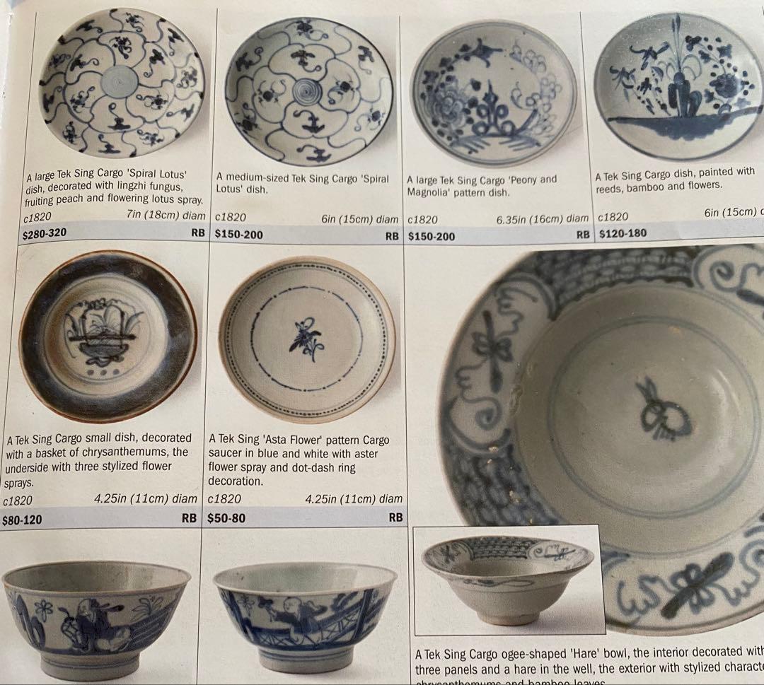 福建省徳化窯 染付絵皿 鑑賞台付 沈船品 ヴィンテージ レア ・