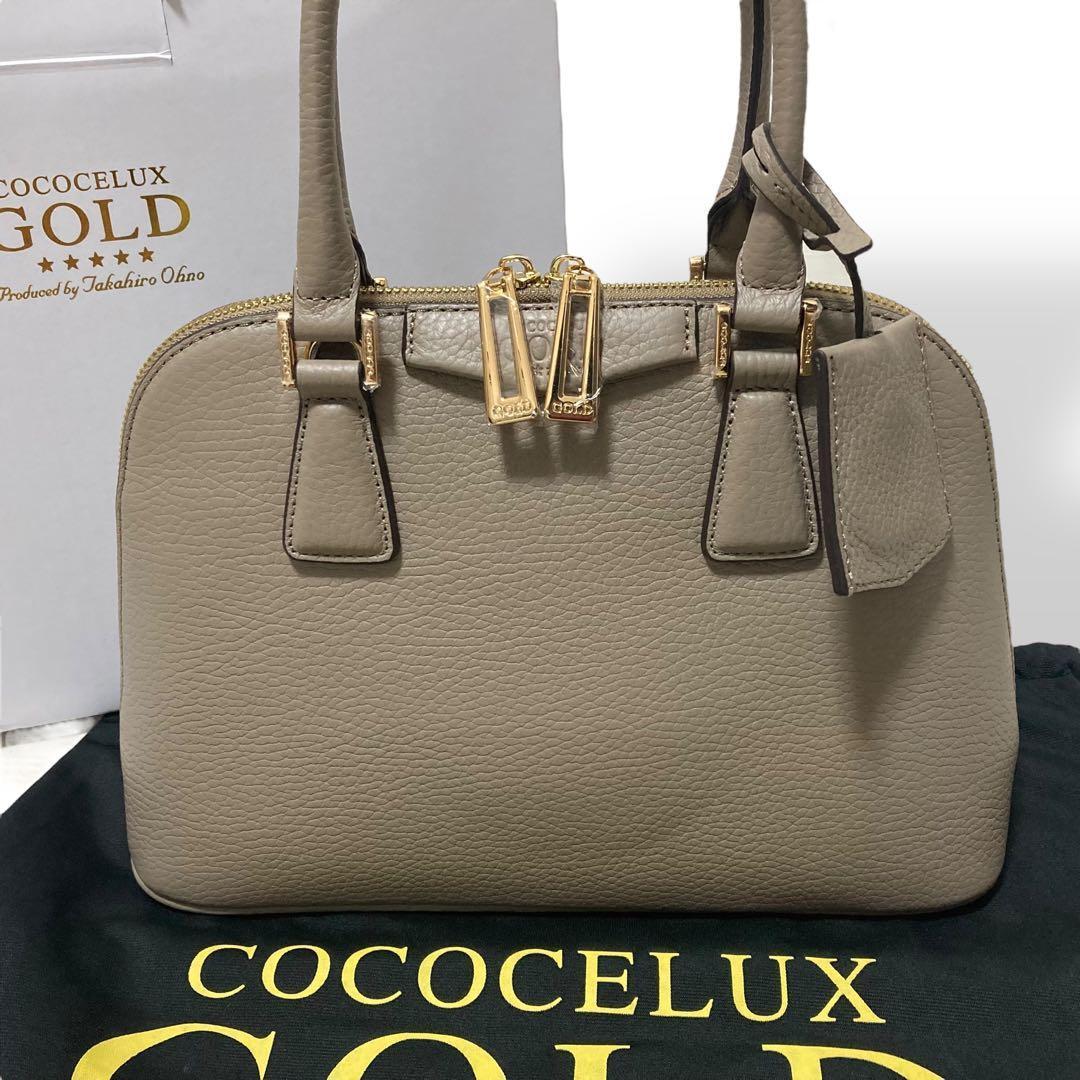 【未使用級】ココセリュクスゴールド　トートバッグ　ハンド　オールレザー　グレー