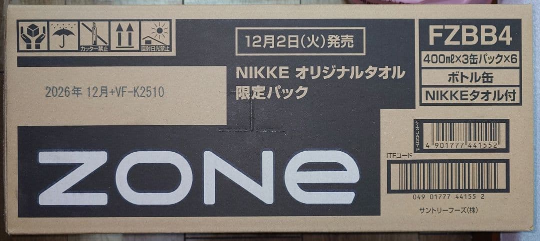 【新品·未開封】勝利の女神NIKKE ZONEコラボ 全種セット【販促POP付】