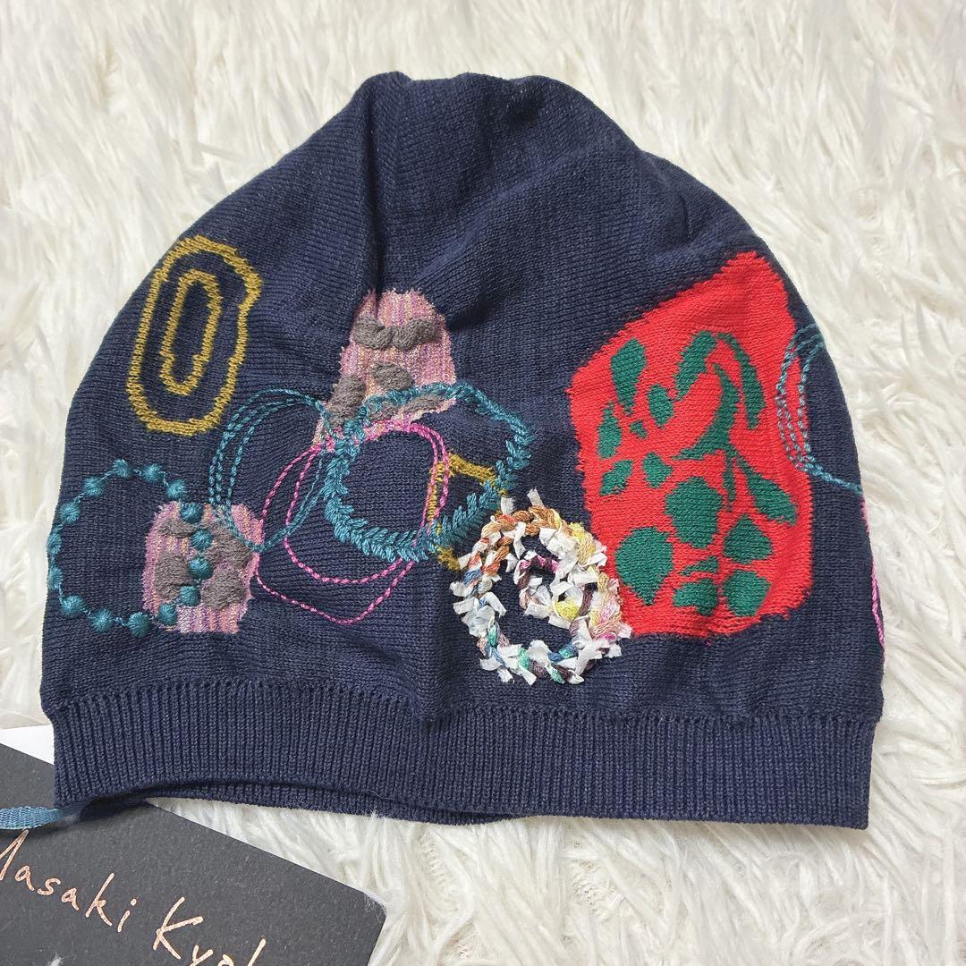 新品✨️マサキキョウコ 刺繍デザイン ニット帽 ビーニー 佐藤繊維
