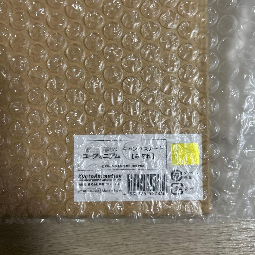 響け!ユーフォニアム キャンバスアート　鎧塚みぞれ　傘木希美