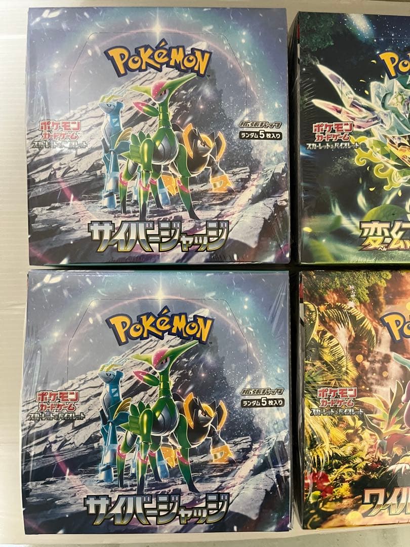 ポケモンカード　BOX 未開封　まとめ　黒炎の支配者　ワイルドフォース