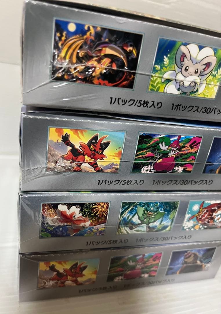 ポケモンカード　BOX 未開封　まとめ　黒炎の支配者　ワイルドフォース