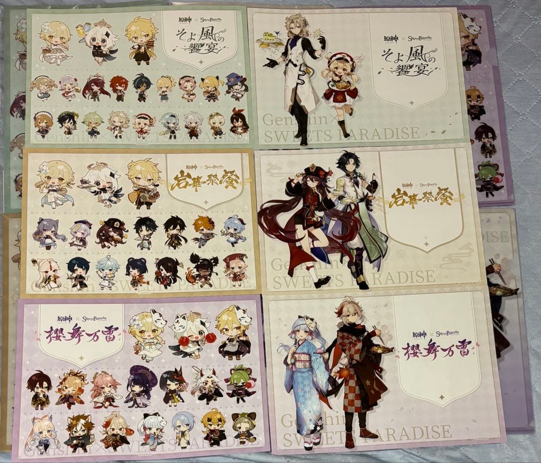 原神 スイパラ ランチョンマット クリアファイル タグ ピック