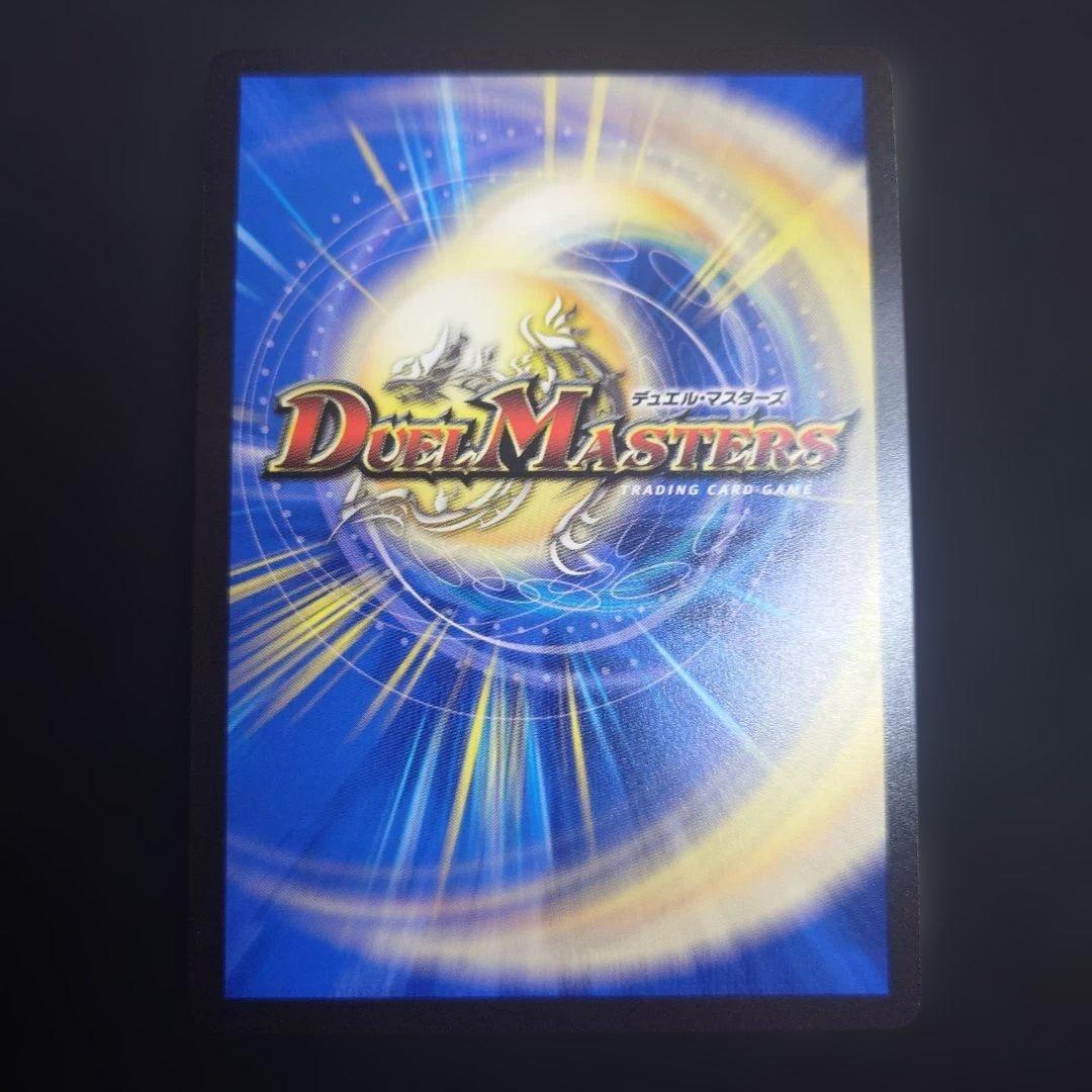 デュエマ ブルー・インパルス 25RP4 SR SP2/SP5 金トレジャー