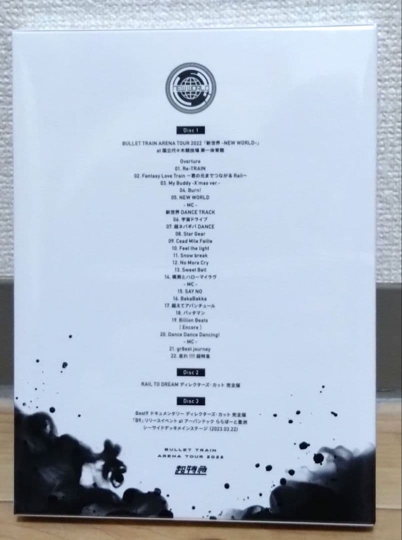 超特急「新世界-NEW WORLD-」新品未開封 - メルカリ