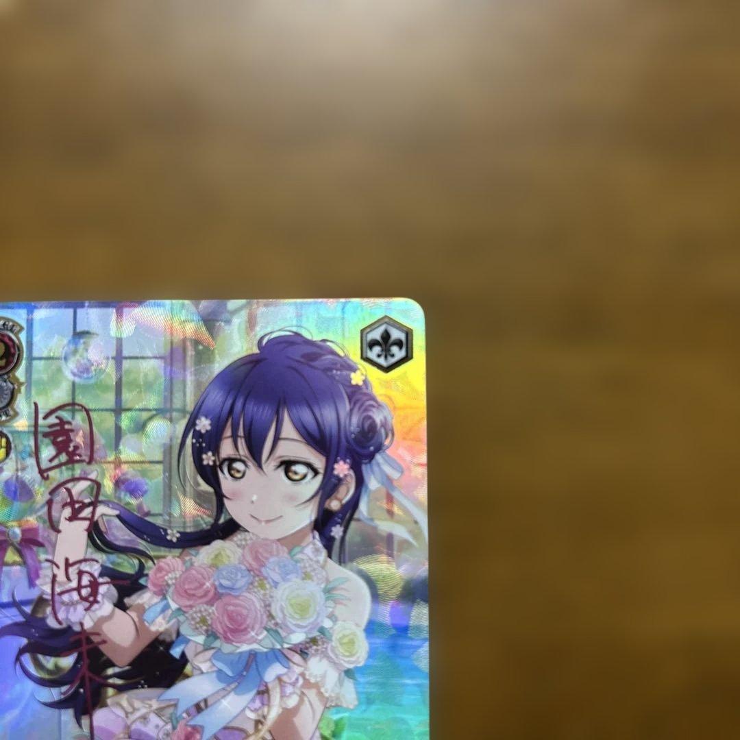 ラブライブスクフェスシリーズ10thSPカード「道案内もお手のもの 園田