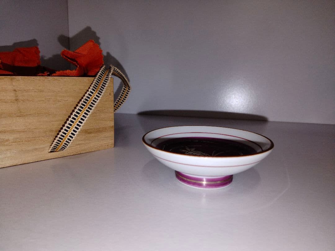 稲手 忠宏作 酒盃