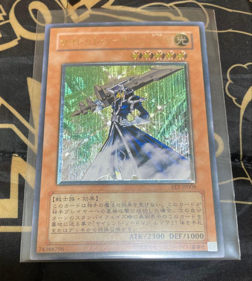 24時迄限定値下げ中】早い者勝ち遊戯王引退品まとめ売り