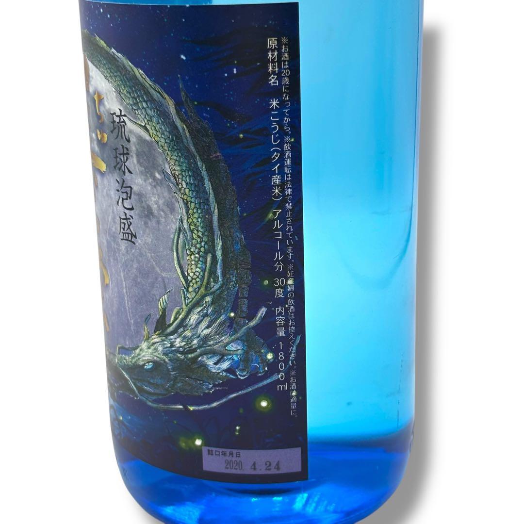 未開栓 琉球泡盛 1.8L ５本セット 久米仙 美ら蛍 龍 沖縄 お酒