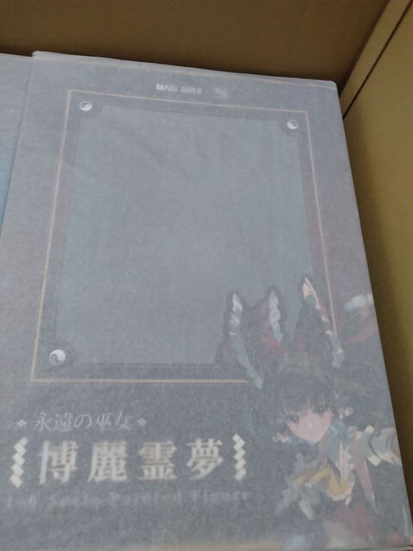 東方Project 月時計 十六夜咲夜 博麗霊夢 フィギュア MAGI ARTS