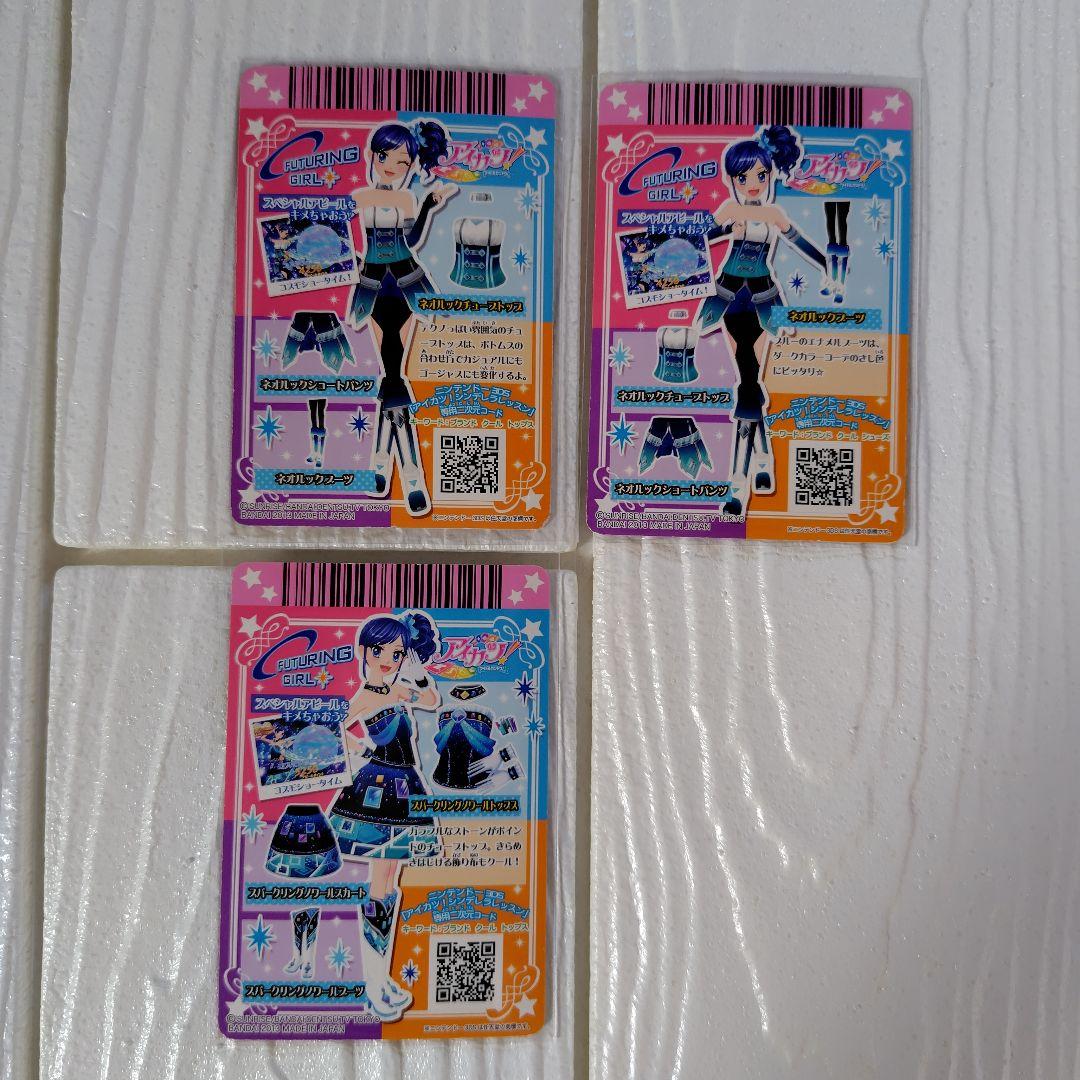 アイカツカード クール レアカード 12枚 - メルカリ