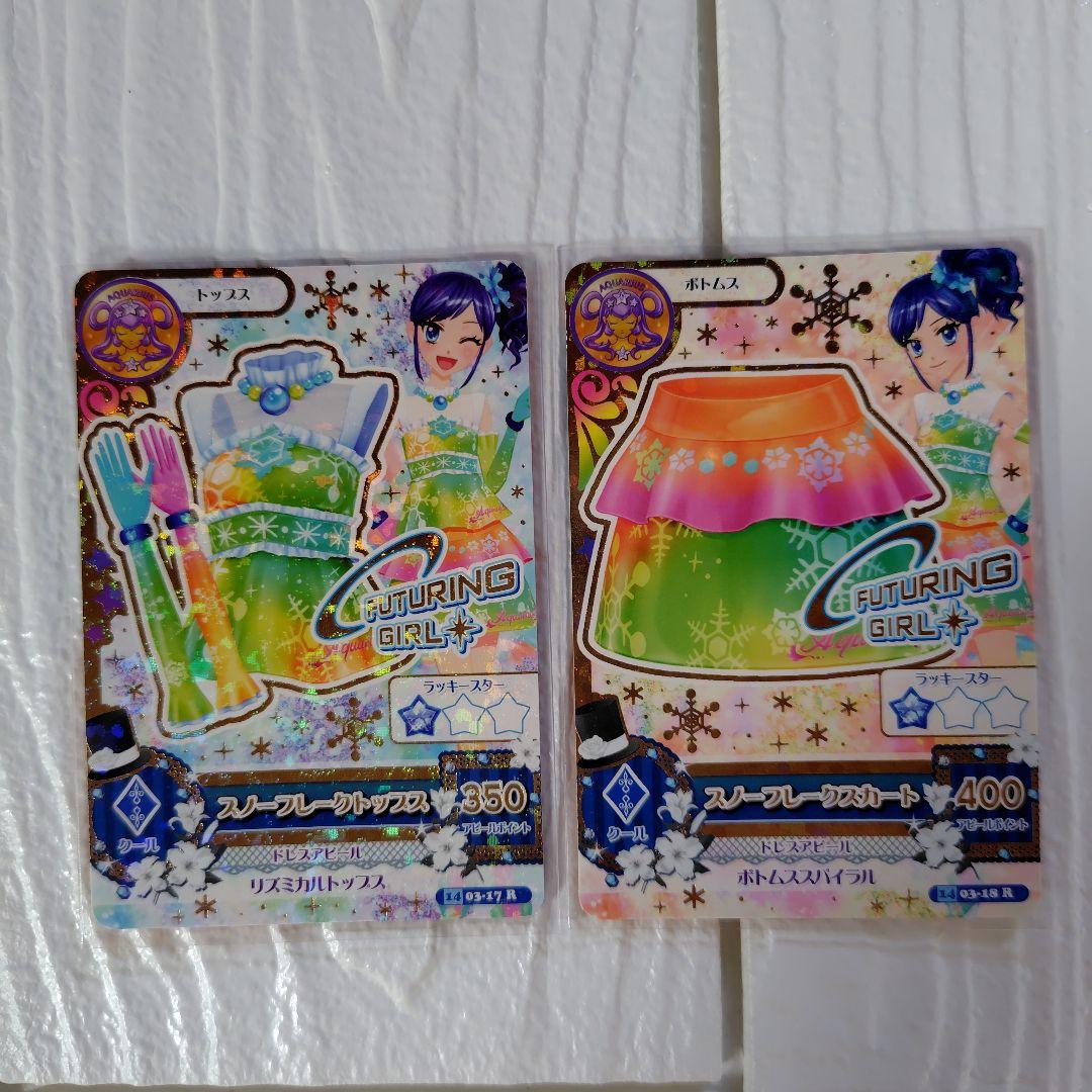 アイカツカード クール レアカード 12枚 - メルカリ