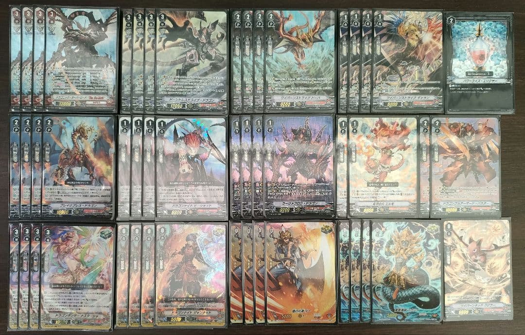 【Vスタン】フルSP オバリバ デッキ 50枚