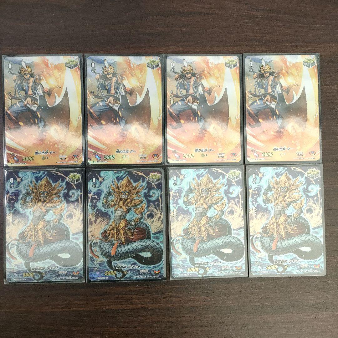 【Vスタン】フルSP オバリバ デッキ 50枚