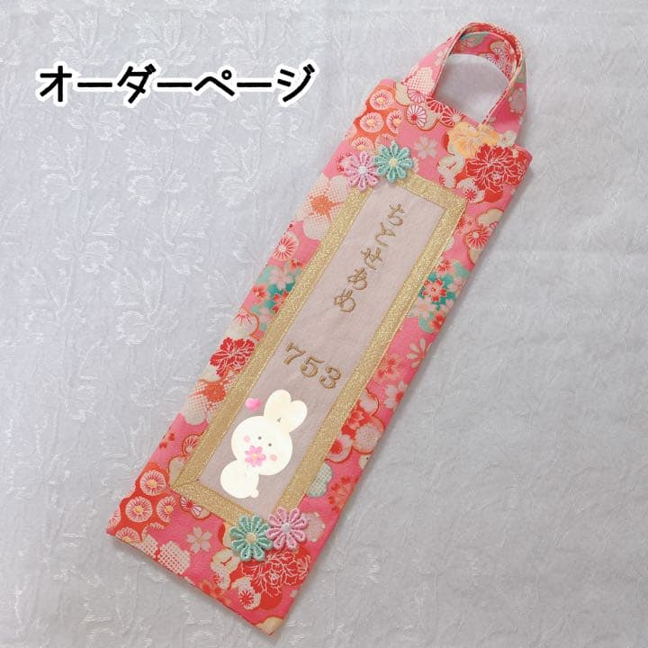 2007年製 東京限定 ハローキティ 池袋限定根付け