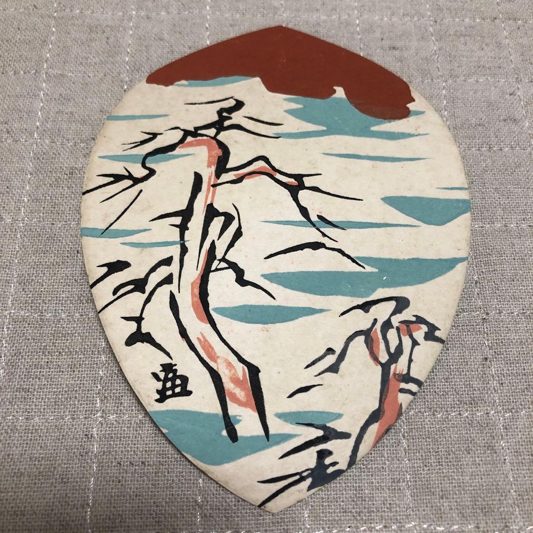 散華5枚 徳力富吉郎 高山寺蔵版