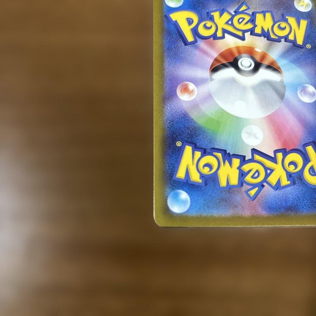 ポケモンカード テラスタルフェスex ブラッキーex SAR