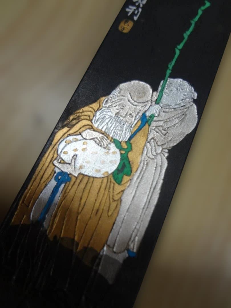 墨「南極星輝」百寿図 超頂漆煙 胡開文 十萬杵法製