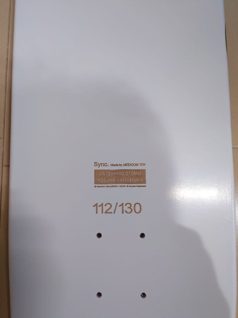 大友克洋 ✕ 河村康輔 スケートボードデッキ 2枚セット 【希少品】