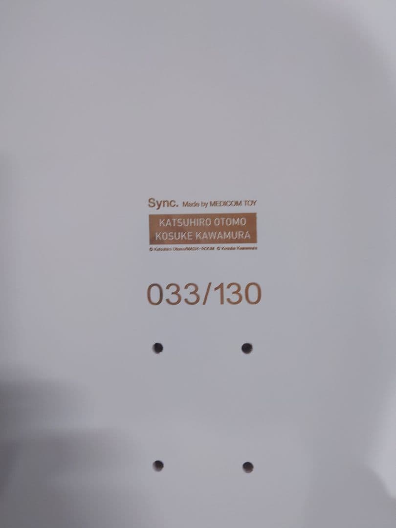 大友克洋 ✕ 河村康輔 スケートボードデッキ 2枚セット 【希少品】