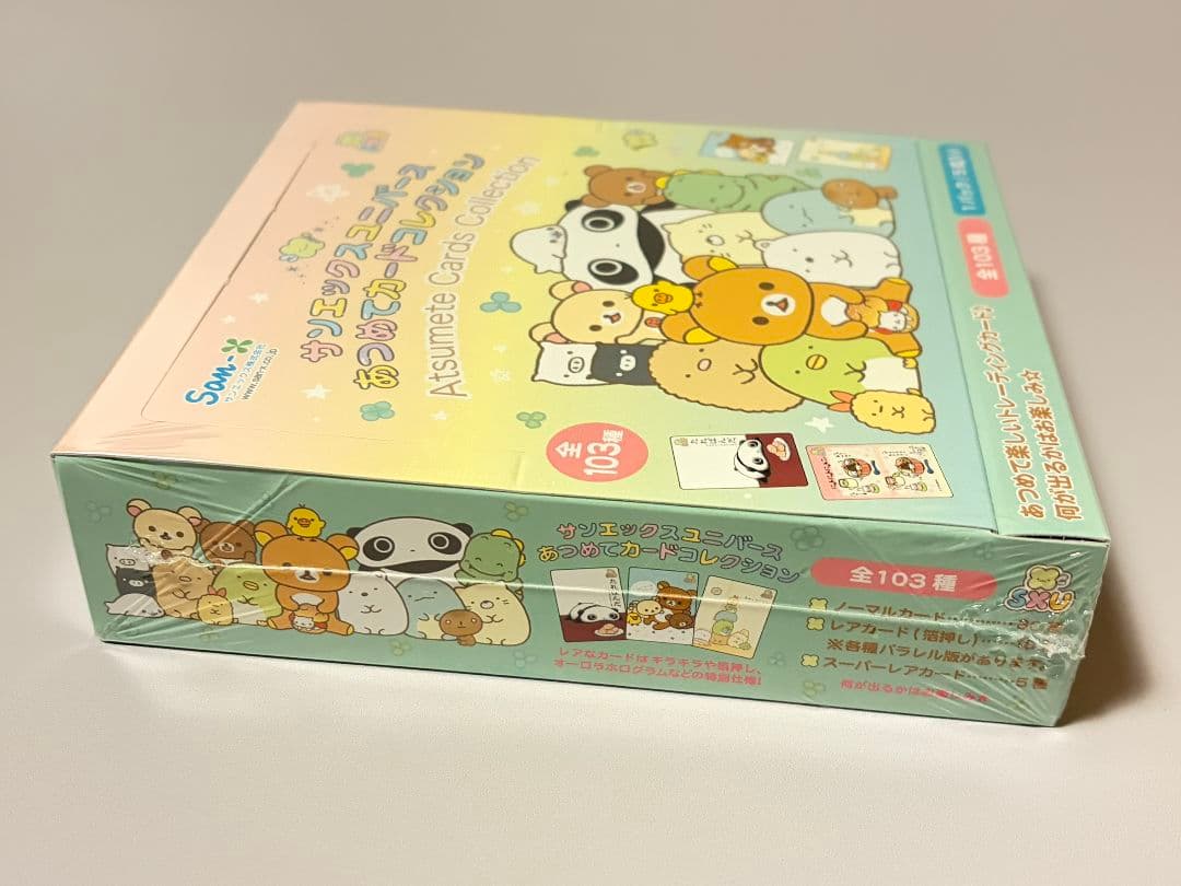 新品未開封 トレカ サンエックスユニバース あつめてカードコレクション 1BOX