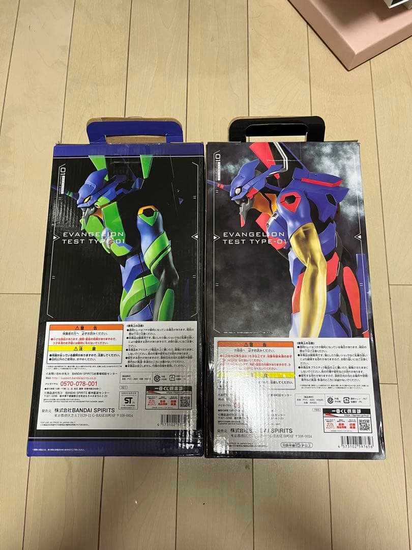 エヴァンゲリオン 一番くじ　初号機　初号機、覚醒　初号機、出撃せよ！　A賞