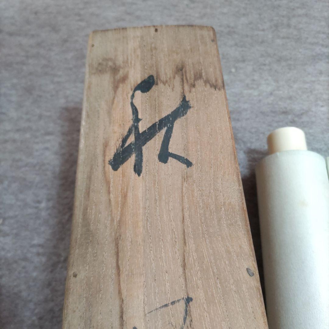 秋景 小川鴻城 掛軸 Y248 - メルカリ