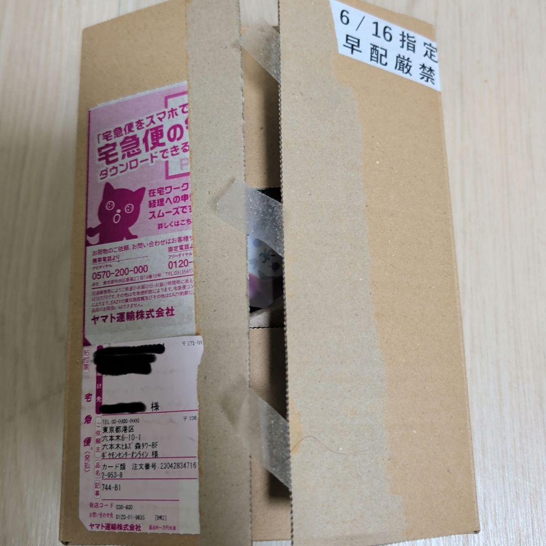 ポケモンカード151 BOX シュリンク付き ポケセン産