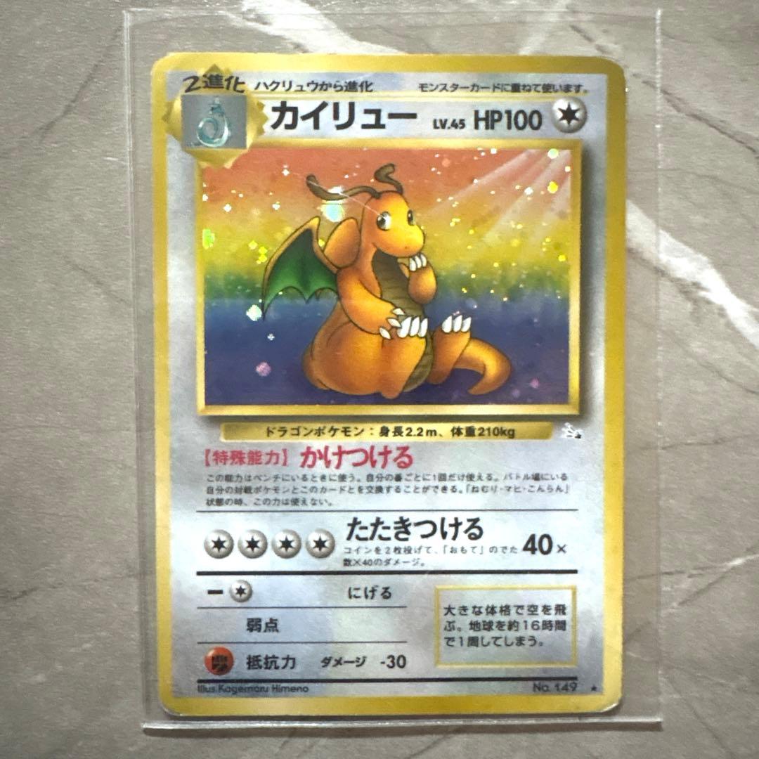 【極希少15枚】旧裏 わるいリザードン フシギバナ ブイズ他 まとめ売り