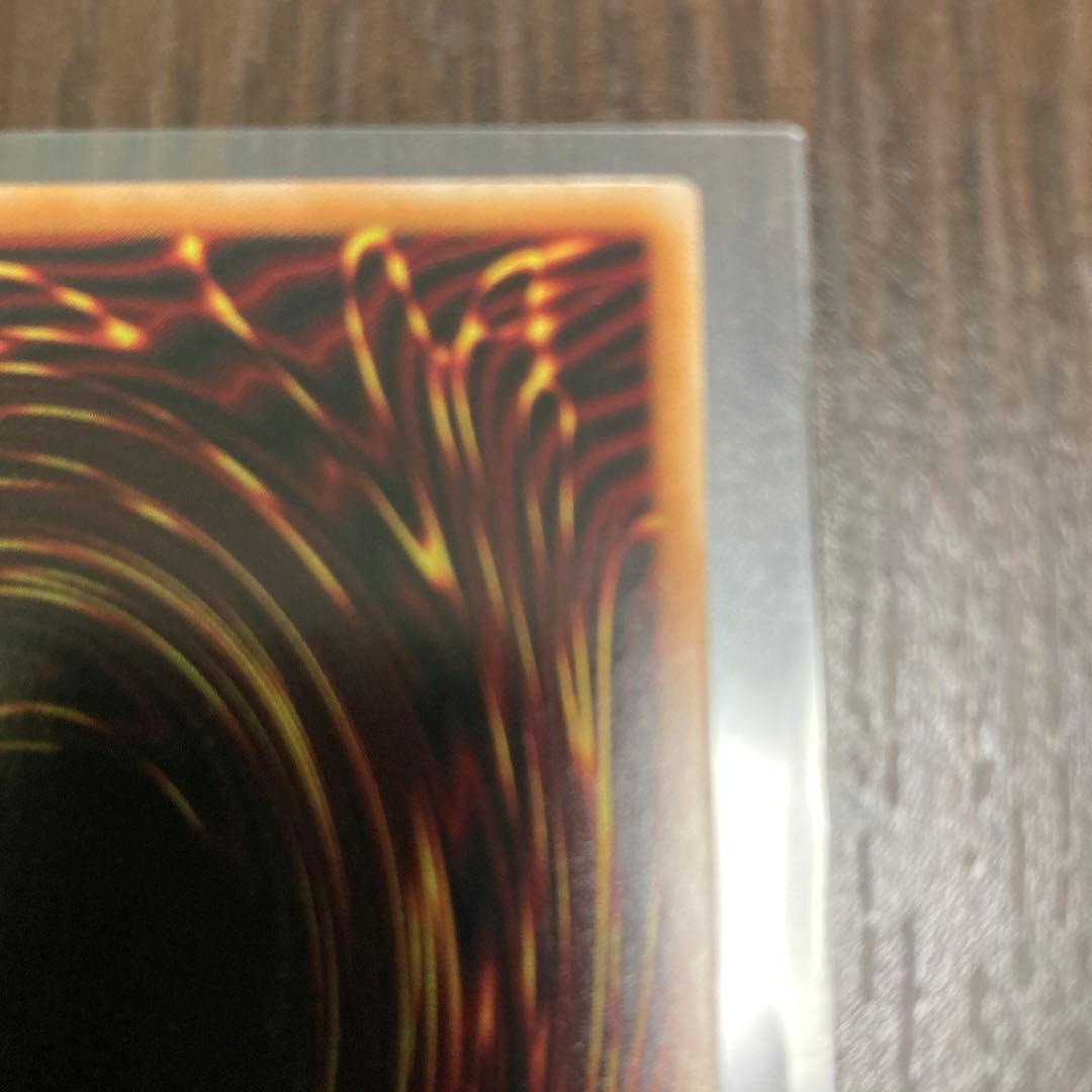 神炎皇ウリア　イラスト違い　プリズマティックシークレット