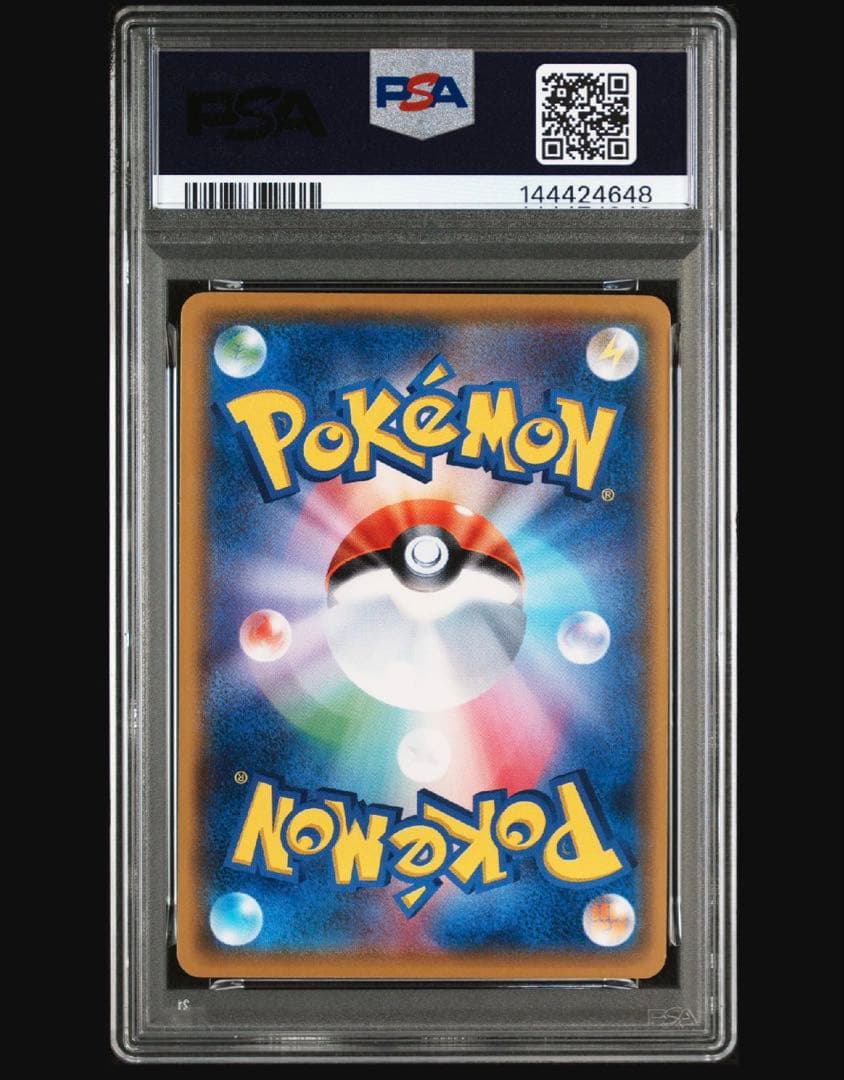 サトシのピカチュウ プロモ 072/SM-P PSA9 ポケモンカードゲーム