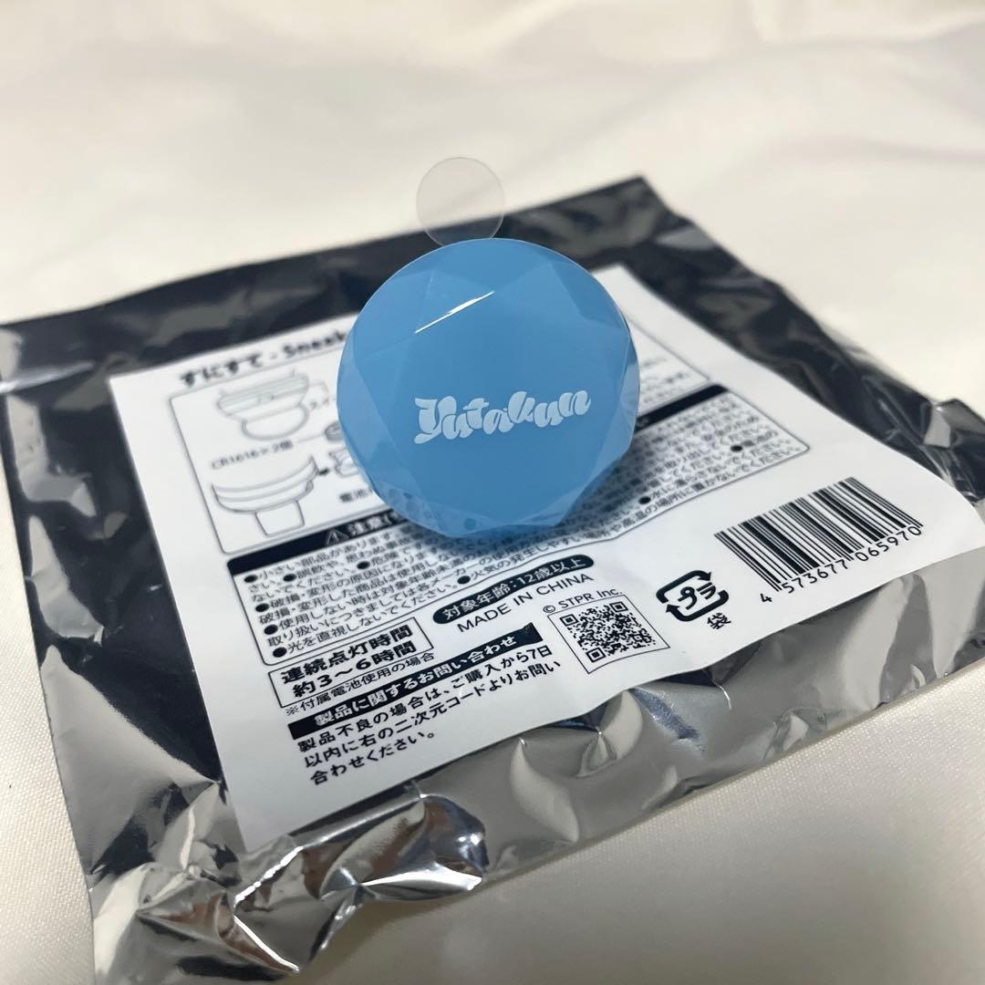 すにすて ゆたくん リングライト リンライ - メルカリ