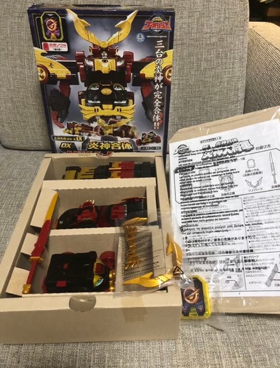 アバレブラック変身セット 爆竜戦隊アバレンジャー ダイノコマンダー