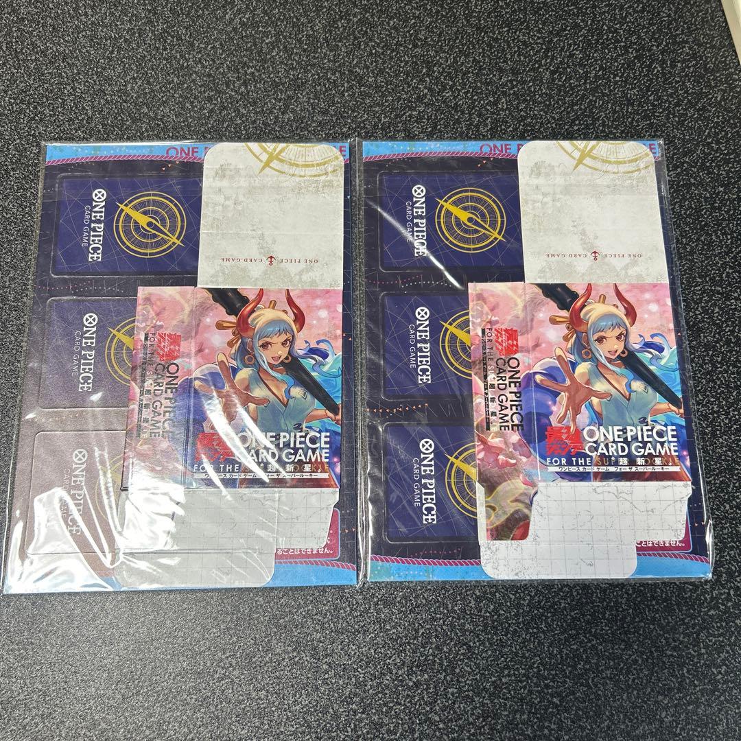 ワンピース ミニカード 最強ジャンプ2023（5月号付録）新品未開封