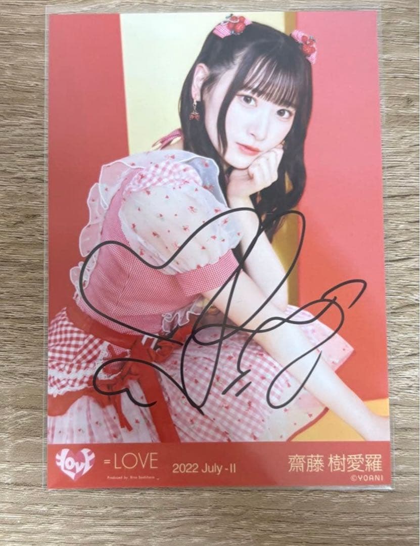 LOVE イコラブ 直筆 生写真 齋藤樹愛羅 チュウ 全国ツアー2022 - メルカリ