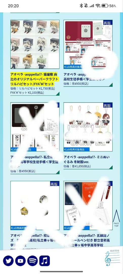 アオペラ グッズ類 パンダ師匠 宗円寺雨夜 CD まとめ売り