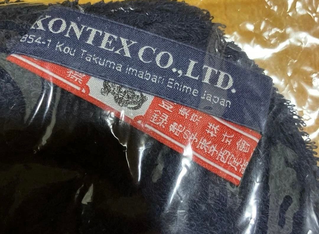 モクタオル サウナハット 亀の子束子 湯乃泉 - メルカリ