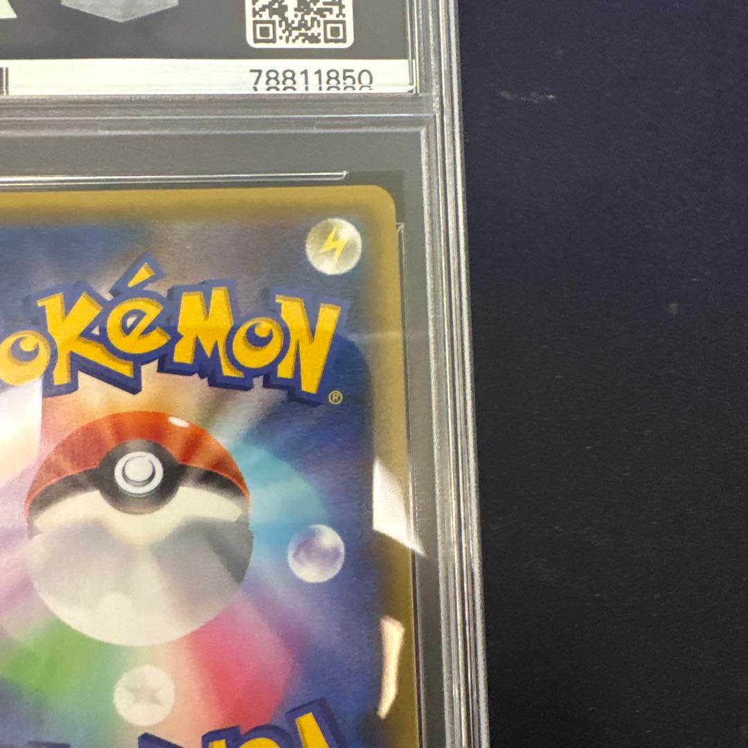 PSA10 レシラム 25th アニバーサリー プロモ ポケカ(値下げ交渉可)