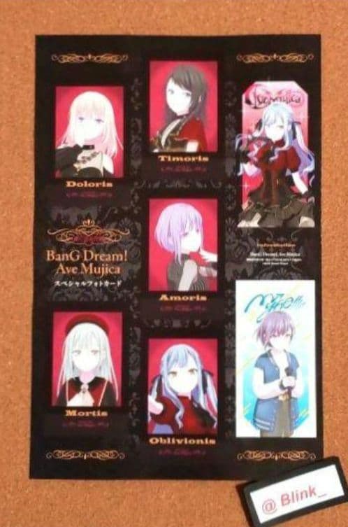 【ピンナップ+フォトカード】BanGDream ②★バンドリ★アニメディア 4月