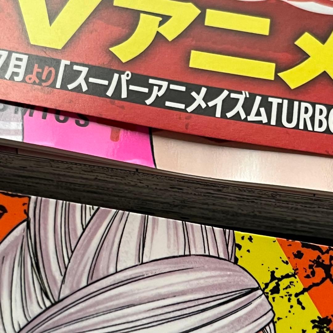 【1〜20巻セット】ダンダダン【おまけあり】