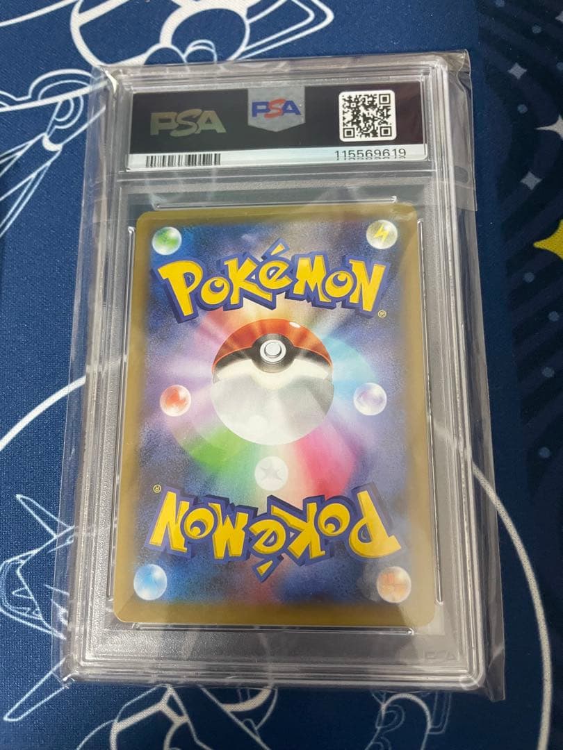 PSA10連番 25th レシラム ゼクロム