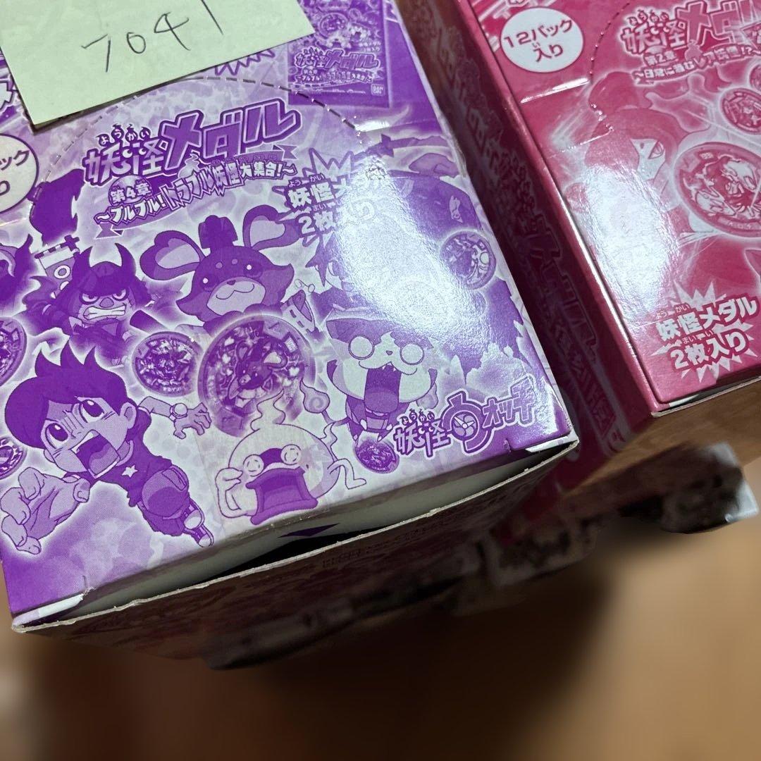 K*k様 ホロアソート 妖怪ウォッチ 妖怪メダル 第一章初版 第二章