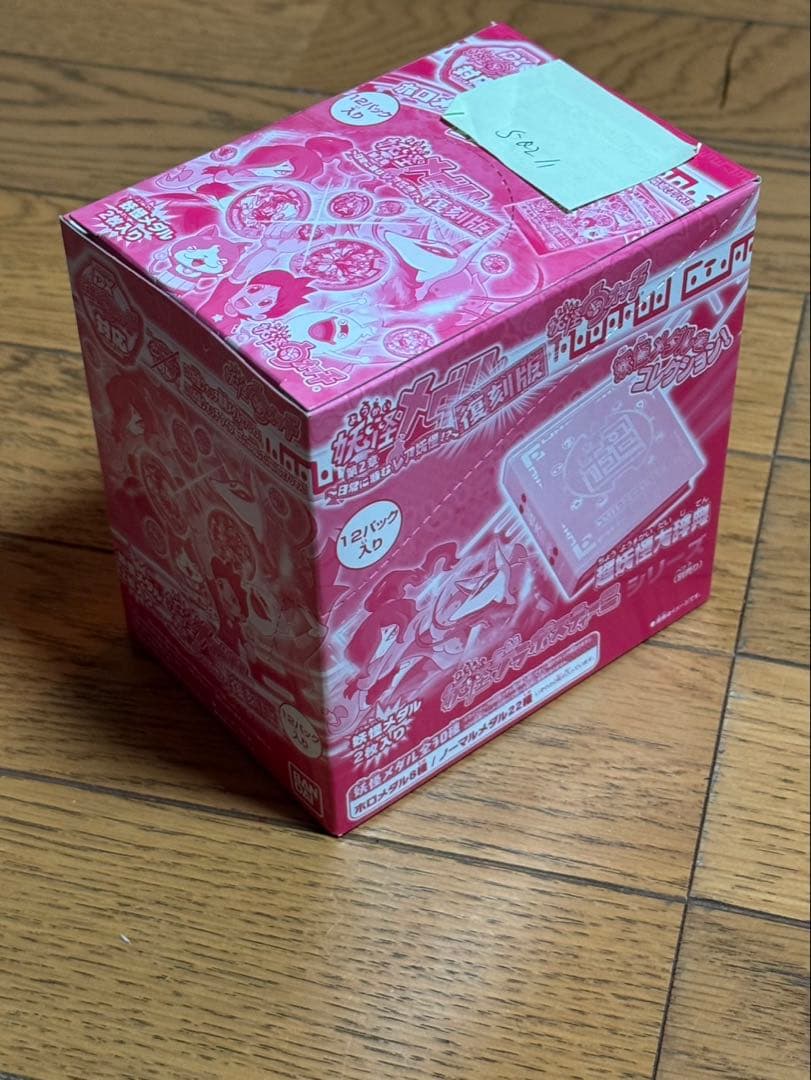 K*k様 ホロアソート 妖怪ウォッチ 妖怪メダル 第一章初版 第二章